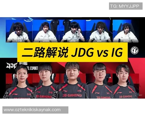 赛后复盘IG与JDG精彩配合分析及战术解读