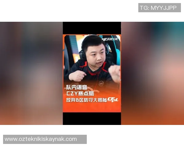 电竞新闻深入分析EDG在英雄联盟中的区域防守策略及其成效与不足之处